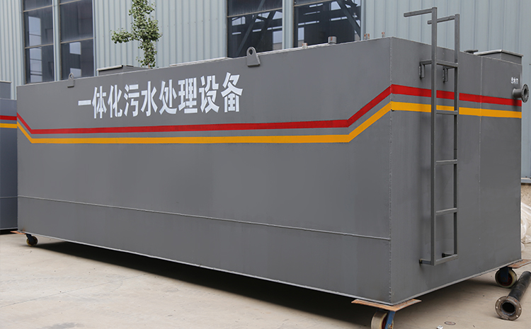 中國污水處理設(shè)備網(wǎng)