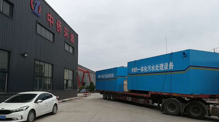 雞鴨豬牛羊養(yǎng)殖場(chǎng)污水處理解決方案