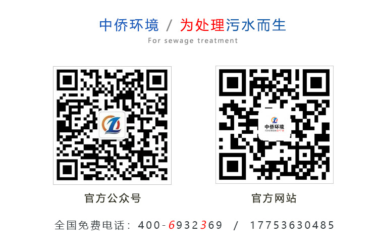 城鎮(zhèn)一體化污水處理設備聯(lián)系方式