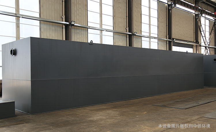 地埋式一體污水處理設備