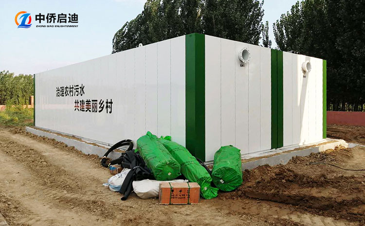 一體化污水處理設(shè)備工藝設(shè)計