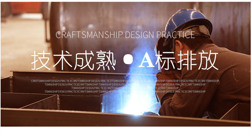 集裝箱一體化污水處理設備