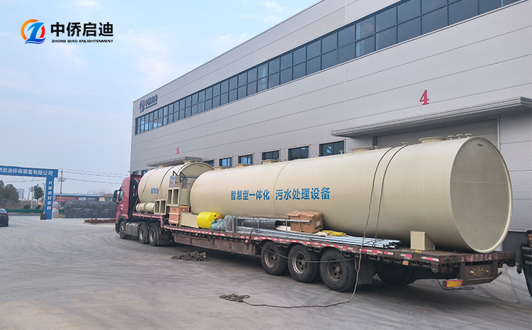 市政污水一體化污水處理設備