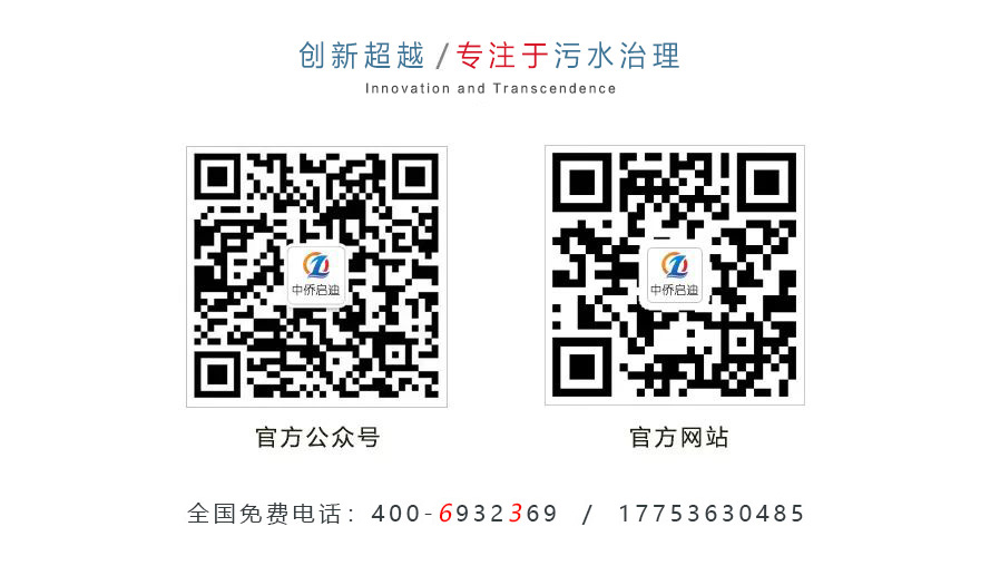 養(yǎng)殖污水一體化污水處理設備官方電話