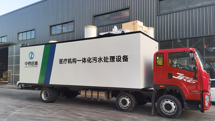 非標(biāo)定制一體化污水處理設(shè)備