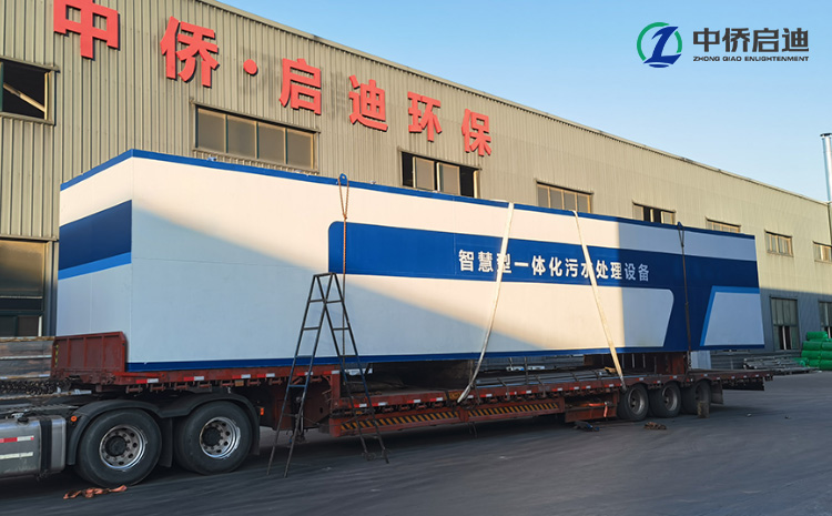 AO一體化污水處理設備工藝流程