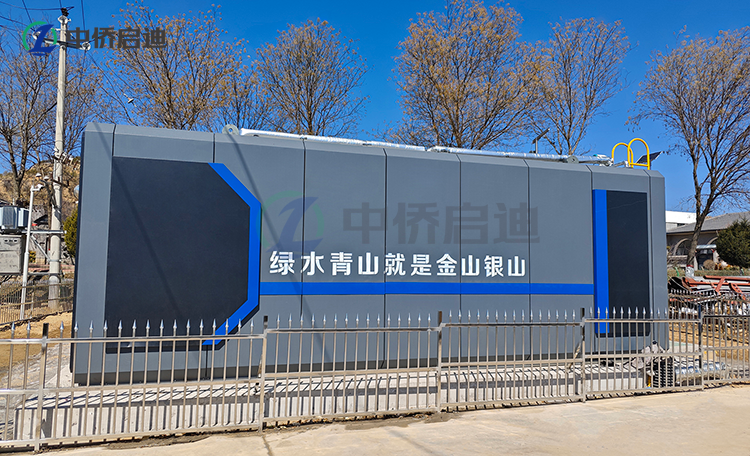 賓館一體化污水處理設(shè)備